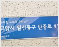  2025Ÿ��63035 ��� ����� �ϻ굿�� �߻굿 1566-2 �߻긶������Ʈ 903�� 1��103ȣ   ����Ʈ���