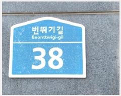  2025Ÿ��63061 ��� ���ֽ� �ߴ絿 185-52 2��201ȣ      �ټ���,������