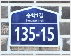  2025Ÿ��63233 ��� ���ֽ� �ߴ絿 226-111 �������̽�3 3��303ȣ     �ټ���,������