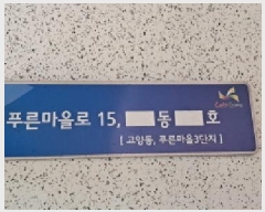  2025Ÿ��63276  ����Ʈ���