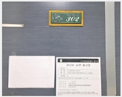  2025Ÿ��63470 ��� ����� ���籸 ���굿 126-20 �������� 101�� 3��302ȣ   �ټ���,������