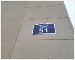  2025Ÿ��63641 ��� ����� �ϻ굿�� ���׵� 1800 �������Ż���Ƴ� 1��105ȣ    ��,�繫�ǰ��