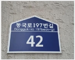  2025Ÿ��63775 ��� ����� �ϻ굿�� ������ 174-29 �ѿ����� 102�� ��1����01ȣ   �ټ���,������