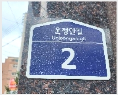  2025Ÿ��63844 ��� ���ֽ� �ߴ絿 57-6 303�� 3��301ȣ     �ټ���,������