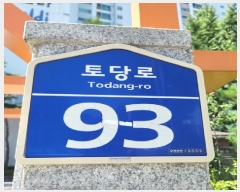  2025Ÿ��63991 ��� ����� ���籸 ��絿 298 �Ѷ��ߵ𸮹�����Ʈ 103�� 4��404ȣ   ����Ʈ���