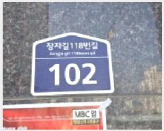  2025Ÿ��64413 ��� ����� �ϻ꼭�� ���̵� 613-1 �ְ��๰ 3�� 1��101ȣ   �ټ���,������