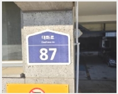  2025Ÿ��64786 ��� ����� �ϻ꼭�� ��ȭ�� 1483-7 102�� 3��302ȣ    �ټ���,������