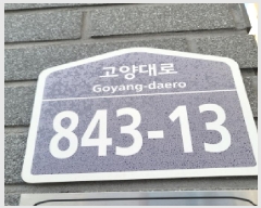  2025Ÿ��65081 ��� ����� �ϻ굿�� �߻굿 76-16 �� ��� 102�� 3��301ȣ  �ټ���,������