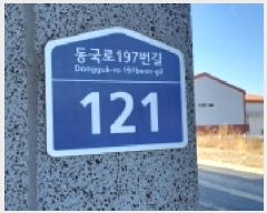  2025Ÿ��65131 ��� ����� �ϻ굿�� ������ 195-23 ��������� 3�� 102�� 1��102ȣ  �ټ���,������