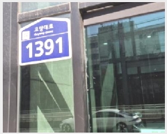  2025Ÿ��590  ����Ʈ���