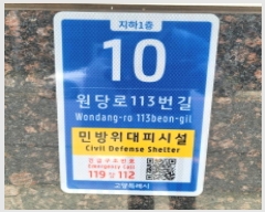  2025Ÿ��3797 ��� ����� ���籸 �ֱ��� 568-8 �������Ӹ�������Ʈ 3��302ȣ    ����Ʈ���