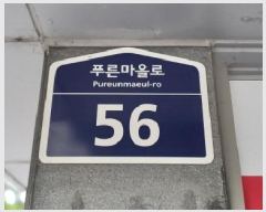  2025Ÿ��4554 ��� ����� ���籸 ���絿 730 Ǫ������5���� 502�� 16��1602ȣ   ����Ʈ���