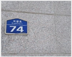  2025Ÿ��61243 ��� ����� ���籸 ������ 74, 2��202ȣ     �ټ���,������