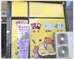  2025Ÿ��61892  �ٸ��󰡰��