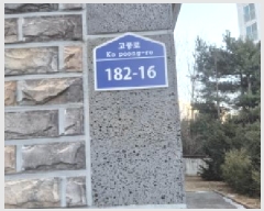  2025Ÿ��62197 ��� ����� �ϻ굿�� ǳ�� 605-51 �����Ӹ�ü 1 2��202ȣ   �ټ���,������