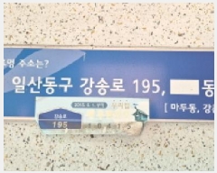  2025Ÿ62363   ϻ굿 ε 794 ̸Ʈ 815 4405ȣ   Ʈ