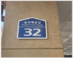  2025Ÿ��62369  �ټ���(����)���