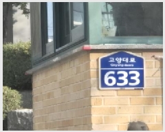  2025Ÿ��62441  ����Ʈ���