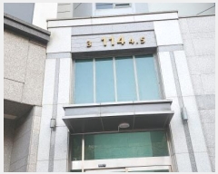  2025Ÿ62511  ֽ  絿 947 ѾθӸƮ 114 1105ȣ   Ʈ