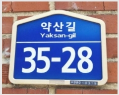  2025Ÿ��62596 ��� ����� �ϻ굿�� �߻굿 19-2 2��201ȣ     �ټ���,������