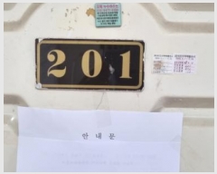  2025Ÿ��62596 ��� ����� �ϻ굿�� �߻굿 19-2 2��201ȣ     �ټ���,������