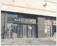  2025Ÿ��62619 ��� ����� �ϻ꼭�� ��ȭ�� 2603 Ų�ؽ��޿��׸� �ǸŽü��� 1��136ȣ   ��,�繫�ǰ��