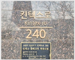  2025Ÿ��62619 ��� ����� �ϻ꼭�� ��ȭ�� 2603 Ų�ؽ��޿��׸� �ǸŽü��� 1��136ȣ   ��,�繫�ǰ��