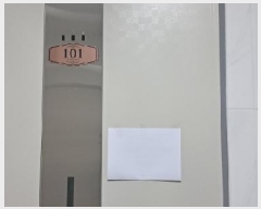  2025Ÿ��62833 ��� ���ֽ� ���ո� ������ 772-47 ����Ÿ�� 103�� 1��101ȣ   �ټ���,������