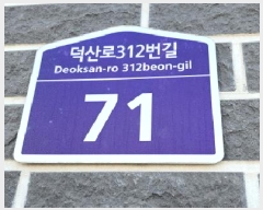  2025Ÿ��62876 ��� ����� �ϻ꼭�� ���̵� 1029-28 ���ٿ��Ͽ콺 2�� 1��102ȣ   �ټ���,������