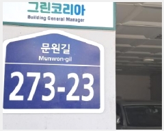  2025Ÿ��62926 ��� ���ֽ� ������ ����� 264-18 ��Ƹ���������  2��201ȣ   �ټ���,������