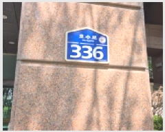  2025Ÿ��62961 ��� ����� �ϻ굿�� �鼮�� 1330 ������ϻ� 101-10��1006ȣ    ���ǽ��ڰ��