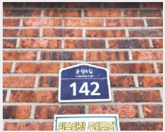  2025Ÿ��62983 ��� ���ֽ� �������� 554-171 ���������丮 102�� 2��201ȣ    �ټ���,������