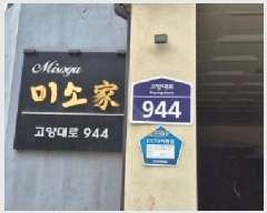  2025Ÿ��63086 ��� ����� �ϻ굿�� �Ļ絿 833-26 �̼Ұ�13�� 102�� 3��302ȣ   �ټ���,������