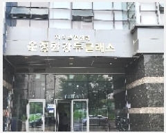  2025Ÿ��63355 ��� ���ֽ� �͵��� 1484 �����Ѱ���Ŭ���� 2��206ȣ     ����Ʈ��������