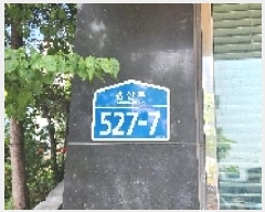  2025Ÿ��63526 ��� ����� �ϻ꼭�� ���̵� 939-25 �̷��� 1�� 3��301ȣ   �ټ���,������