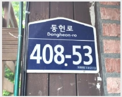  2025Ÿ��63624 ��� ����� ���籸 ���絿 314-11 3��302ȣ     �ټ���,������