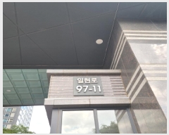  2025Ÿ��63706 ��� ����� �ϻ꼭�� ź���� 1640 �ϻ�λ���������Ͻ� 106�� 50�� 5005ȣ  ����Ʈ���
