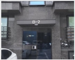  2025Ÿ��64741 ��� ����� �ϻ꼭�� ���̵� 613-14 ���̵��ټ����ְ��๰ 2�� 2��201ȣ   �ټ���,������