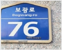  2025Ÿ��65007 ��� ����� ���籸 ������ 512-63 103�� ������101ȣ    �ټ���,������