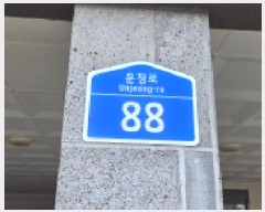  2025Ÿ��65212 ��� ���ֽ� �������� 557-7  4��402ȣ     �ټ���,������