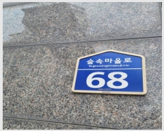  2025Ÿ��4035 ��� ����� �ϻ굿�� ǳ�� 1268 ���Ӹ��� 604�� 17��1703ȣ   ����Ʈ���
