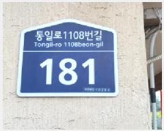  2025Ÿ��4165 ��� ����� ���籸 ������ 431-26 ȭ�κ� ���� 4��402ȣ   �ټ���,������