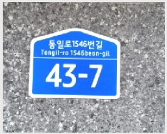  2025Ÿ��4288 ��� ���ֽ� ������ ������ 413-18 �����縮�� 203�� 3��304ȣ   �ټ���,������