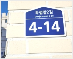  2025Ÿ60424  ֽ 2 4-14, 103 2203ȣ (̵,ƮŸϿ콺)    ټ,