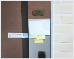  2025Ÿ60424  ֽ 2 4-14, 103 2203ȣ (̵,ƮŸϿ콺)    ټ,