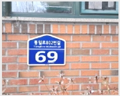  2025Ÿ61489   籸 Ϸ802 69, 101 141405ȣ (굿,ְ׸)   Ʈ