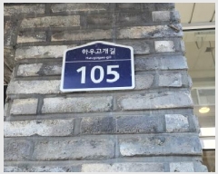  2025Ÿ��62395  �ټ���(����)���