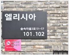  2025Ÿ��62652 ��� ����� �ϻ굿�� ǳ�� 605-12 �����þ�102�� 101ȣ    �ټ���,������