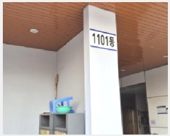  2025Ÿ��62689 ��� ����� �ϻ꼭�� �ֿ��� 73 ���������ֻ��� 1101�� 19��1905ȣ   ����Ʈ���