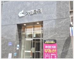  2025Ÿ��62719 ��� ����� ���籸 ������ 951-1 ����Ÿ�����ǽ��� 23��2308ȣ    ���ǽ��ڰ��